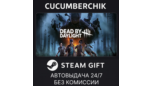Скриншот Dead by Daylight – Подарок Steam с автоотправкой (RU, UA, KZ, СНГ)