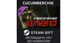 Скриншот Dead by Daylight: Leatherface DLC | Steam авто-доставка RU/CIS