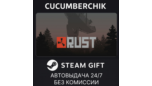 Скриншот Rust — Автодоставка Steam Gift (RU/UA/KZ/СНГ)