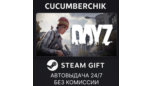 Скриншот DayZ — Steam Gift (авто-доставка, RU/UA/KZ/СНГ)