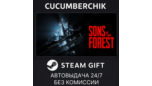 Скриншот Sons of the Forest — Steam Gift с автоотправкой для RU и мирового региона