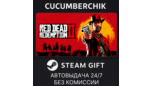 Скриншот Red Dead Redemption 2 | Steam Подарок СНГ с авто-доставкой