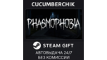 Скриншот Phasmophobia Steam Gift — авто-доставка по миру