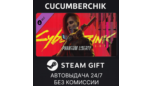 Скриншот Cyberpunk 2077: Призрачная свобода | Steam Gift авто-доставка RU/CIS
