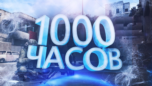 Скриншот CS:GO 1000+ ЧАСОВ ✔️ Почта ❤️ CS:GO