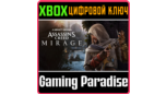 Скриншот Assassin’s Creed Mirage — цифровой ключ для Xbox One и Series X|S