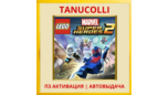 Скриншот ☀️ Lego Marvel Super Heroes 2 (PS5/RU) П3 Активация