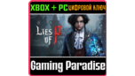 Скриншот Lies of P ключ Xbox One / Series X|S и ПК (Microsoft Store)