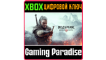 Скриншот The Witcher 3: Wild Hunt (Xbox One/Series X|S ключ)