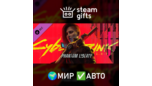 Скриншот DLC Cyberpunk 2077: Призрачная свобода — автоматическая доставка STEAM (все регионы)