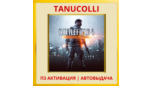 Скриншот ☀️ Battlefield 4 Premium (PS/PS5/RU) П3 - Активация