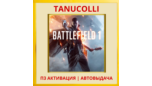 Скриншот ☀️ Battlefield 1 (PS/PS4/PS5/RU) П3 - Активация