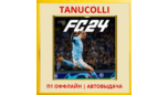 Скриншот ☀️ EA SPORTS FC 24 (FIFA 24) (PS/PS5/RU) П1 Оффлайн