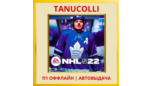 Скриншот ☀️ NHL 22 X-Factor Edition (PS/PS4/RU) П1 - Оффлайн