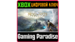 Скриншот Hogwarts Legacy | Ключ для Xbox One (Цифровая версия, не оптимизирована для Series X|S)