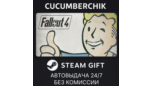 Скриншот Fallout 4 — Steam Gift автоматическая доставка (RU + Global)
