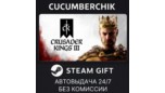 Скриншот Crusader Kings III Steam Gift авто-доставка для RU и мировых регионов
