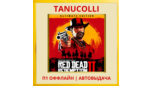Скриншот ☀️Red Dead Redemption 2 Ultimate (PS/PS5/RU) П1 Оффлайн