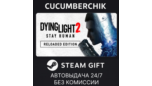Скриншот Dying Light 2 Reloaded Edition — Подарок Steam RU/CIS (Авто)