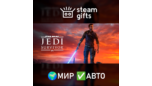 Скриншот STAR WARS Jedi: Survivor — автоматическая доставка Steam Gift (МИР)