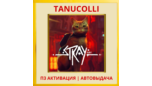 Скриншот ☀️ Stray (PS4/PS5/RU) П3 - Активация