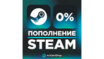 Скриншот 💥🔫 АВТОМАТНОЕ ПОПОЛНЕНИЕ STEAM СТИМ РФ🧊СНГ🧊KZ🧊UA