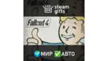 Скриншот Fallout 4 Game of the Year Edition — Steam Gift глобальный (автодоставка)