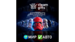 Скриншот STAR WARS Battlefront II Celebration Edition Global Steam Auto