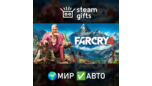Скриншот Far Cry 4 Gold Edition Steam Gift — авто-доставка по миру