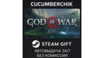 Скриншот God of War — Steam Gift авто-доставка (RU, UA, KZ, СНГ)