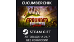 Скриншот Grounded — Steam Gift (RU/UA/KZ/СНГ) | Автодоставка 24/7