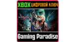Скриншот Devil May Cry 5 Special Edition — ключ для Xbox Series X|S