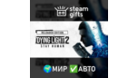 Скриншот Dying Light 2: Reloaded Edition Steam Подарок Глобальный