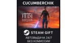 Скриншот STAR WARS Jedi: Survivor Steam Gift — Автовыдача RU и мировой регион