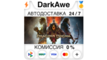 Скриншот Dragon’s Dogma 2 | Steam Gift RU | Выбор изданий | Авто-доставка 24/7
