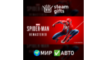 Скриншот Marvel’s Spider-Man Remastered (Steam Gift, Автодоставка, Все регионы)