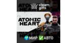Скриншот Atomic Heart Gold Edition Steam Gift