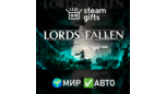 Скриншот Lords of the Fallen Deluxe Edition для Steam — автоматическая доставка по миру