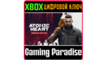 Скриншот Atomic Heart Premium Edition ключ Xbox One | Series X|S
