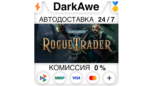 Скриншот Warhammer 40,000: Rogue Trader — Steam Gift для РФ и других регионов