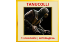 Скриншот ☀️ Mortal Kombat X (PS/PS4/PS5/RU) П1 - Оффлайн