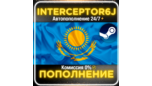 Скриншот Авто пополнение баланса Steam KZT — моментально 24/7 в тенге
