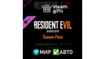Скриншот Resident Evil 7 Biohazard Season Pass (DLC) Steam Auto Global