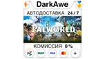 Скриншот Palworld +ВЫБОР РЕГИОНА •STEAM⚡️АВТОДОСТАВКА 💳0%