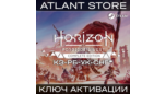 Скриншот Horizon Forbidden West Complete Edition — Steam ключ для СНГ (кроме РФ)