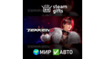 Скриншот TEKKEN 8 для Steam — автоматическая доставка по миру