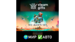 Скриншот No Man’s Sky — автодоставка Steam Gift для мировых регионов