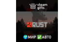 Скриншот Rust — Steam Gift с Автодоставкой по Миру