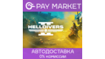 Скриншот ⚡️HELLDIVERS™ 2 | АВТОДОСТАВКА [Россия Steam Gift]