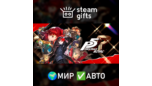 Скриншот Persona 5 Royal Steam Gift (Авто-доставка, Global)
